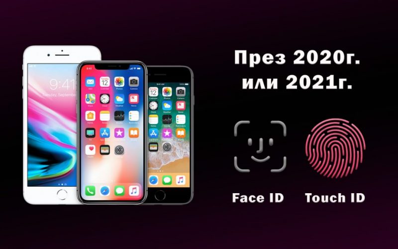 iPhone-Face-ID-Touch-ID
