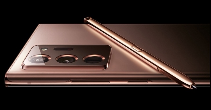 Galaxy Note 20 Ultra Mystic Copper