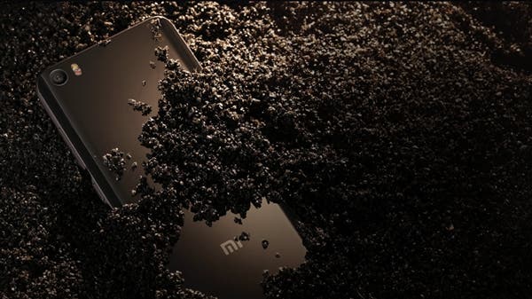 Mi 5 Premium Edition