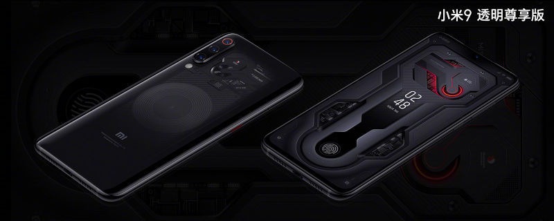 Xiaomi Mi 9