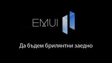 EMUI 11 - новости