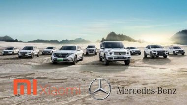 Xiaomi влиза в ново партньорство с Mercedes Benz: Mi 10 Ultra