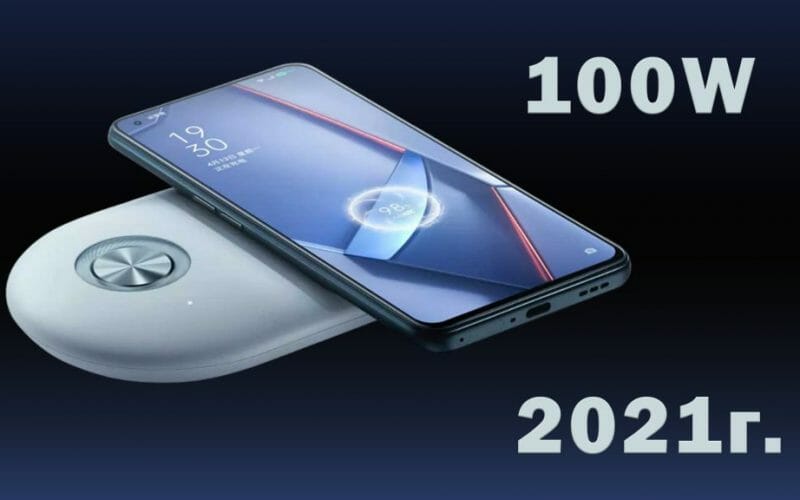 100W-wireless-charging