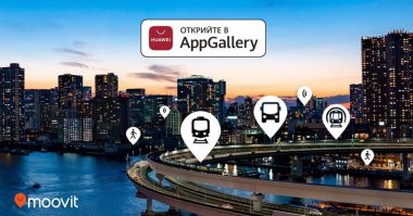 Huawei-AppGallery-MOOVEIT
