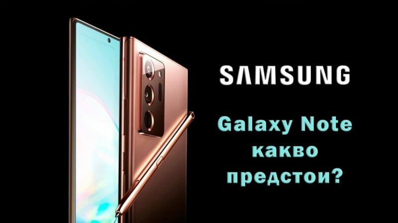 Galaxy-Note-21