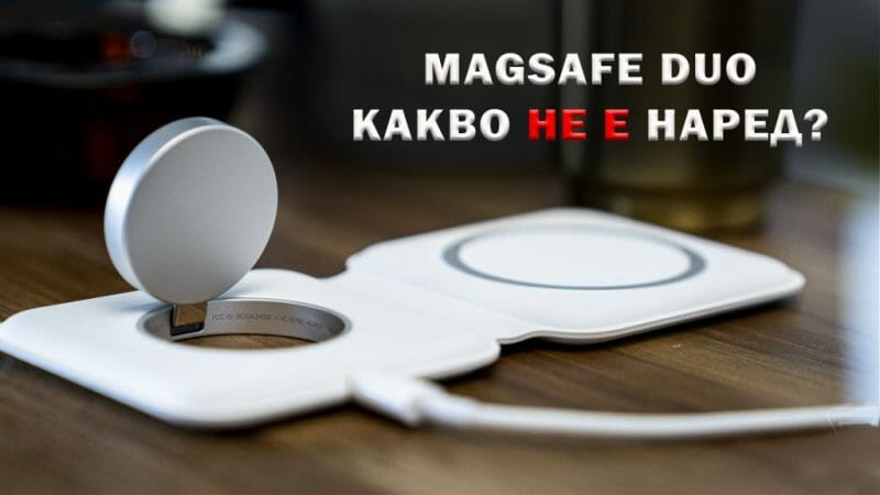 MagSafe-Duo