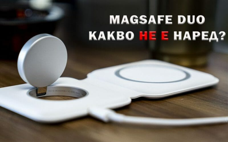 MagSafe-Duo
