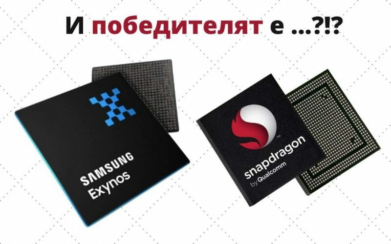 Snapdragon-875-vs-Exynos-2100