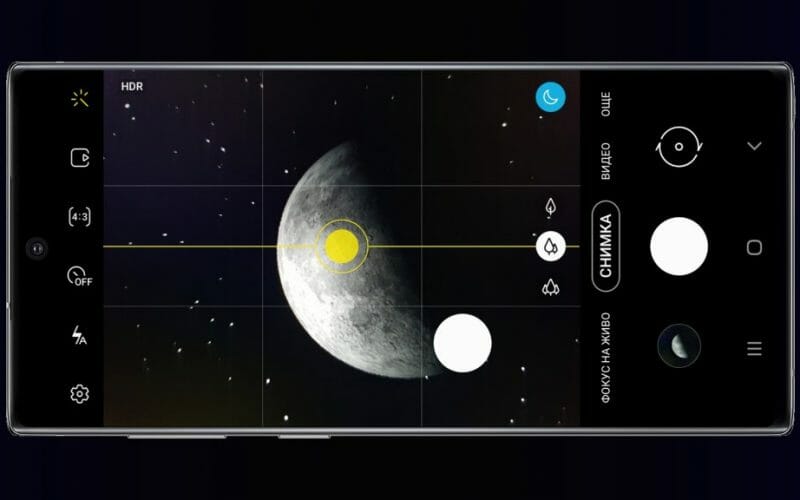 moon-mode-samsung