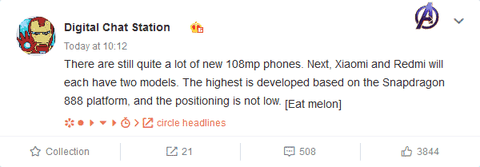 Сега, добре познатият китайски лийкър Digital Chat Station заявява, че поне два Xiaomi и два Redmi телефона със 108MP камери ще бъдат обявени през 2021 година.