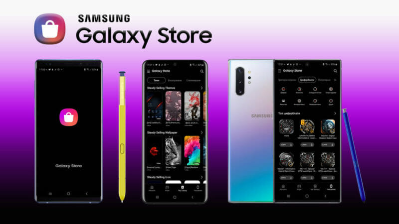 Galaxy-Store