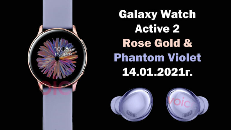 Galaxy-Watch-Active-2-Rose-Gold-Phantom-Violet