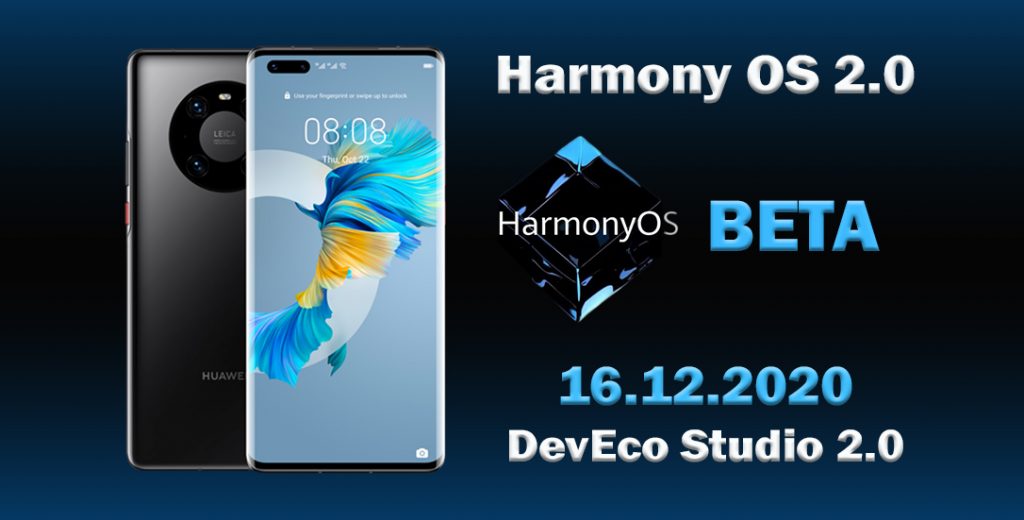 Harmony OS - divna.Tech © 2026