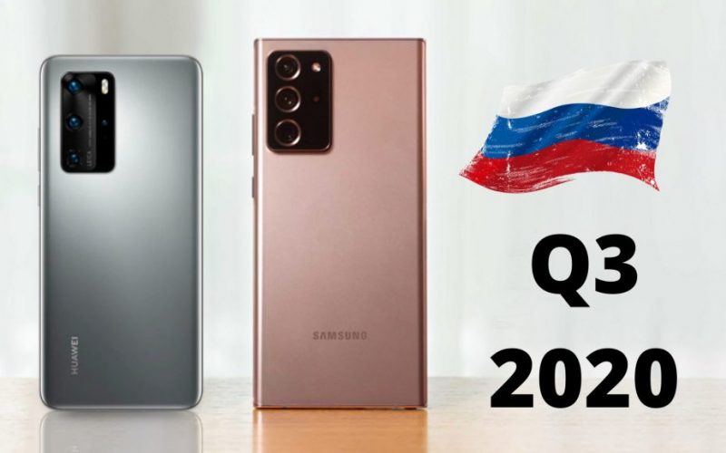 Russia-smartphone-market-q3-2020-русия-пазар-смартфони-трето-тримесечие