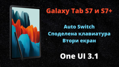 Galaxy-Tab-S7