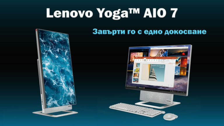Lenovo-Yoga-AIO-7
