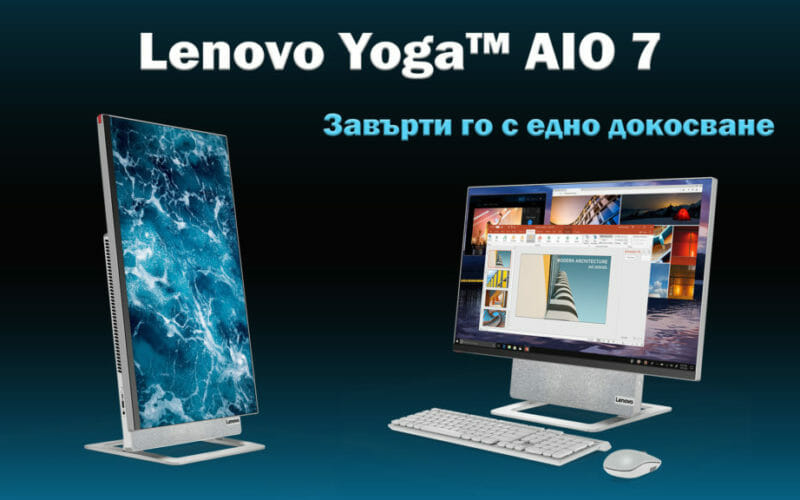 Lenovo-Yoga-AIO-7
