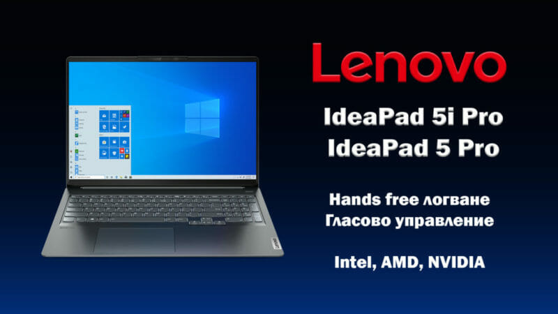 Lenovo-IdeaPad-5i-5Pro