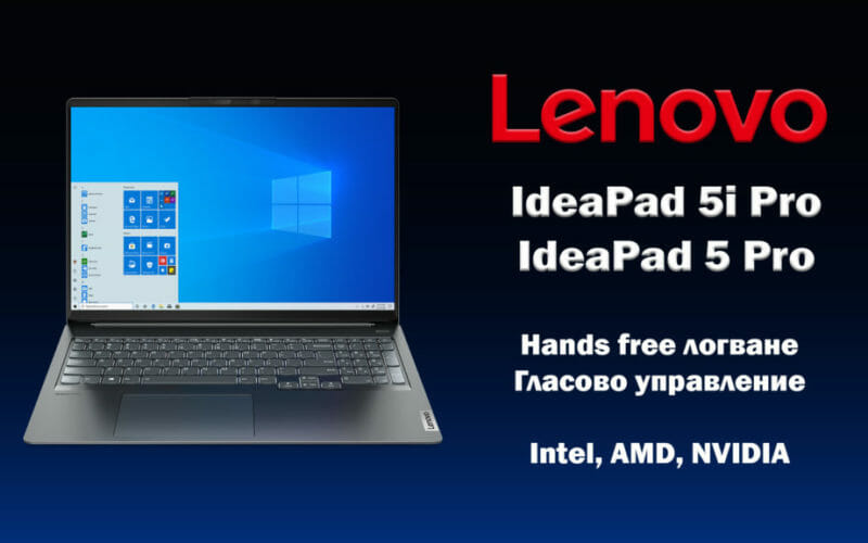 Lenovo-IdeaPad-5i-5Pro