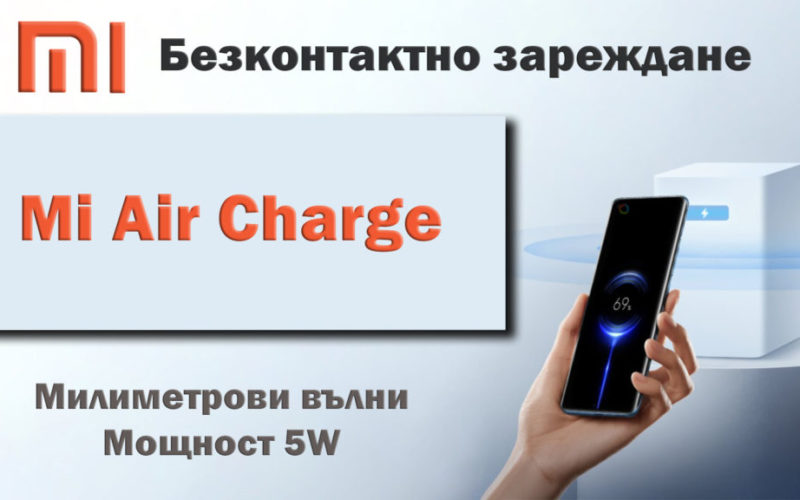 Xiaomi-Mi-Air-Charge-Technology