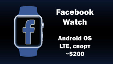 Facebook Watch