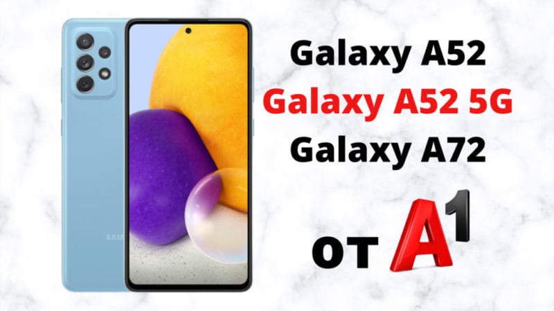 Galaxy-A52-Galaxy-A52-5G-Galaxy-A72