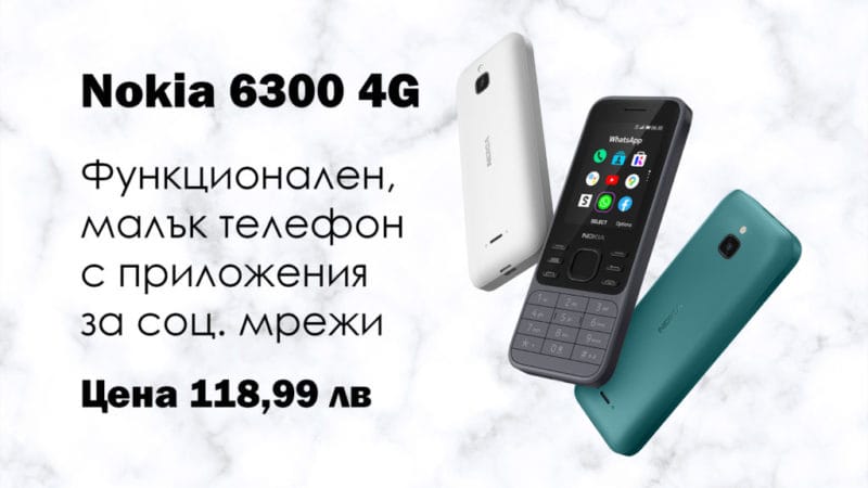 Nokia-6300-4G