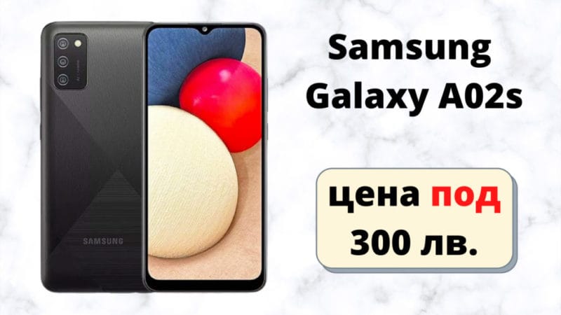 Samsung Galaxy A02s, Dual SIM, 32GB, 4G, Black