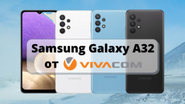 Samsung Galaxy A32