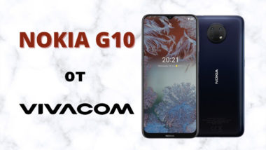Nokia_G10_