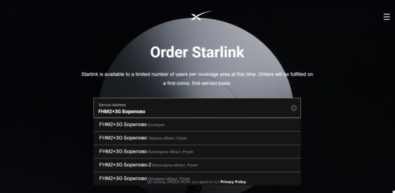 Starlink - сателитен интернет от SpaceX (Илон Мъск) - как да поръчате и ...