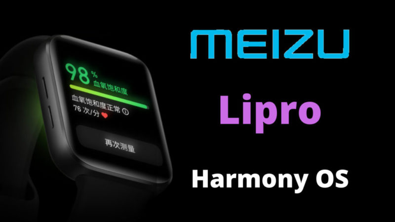 Meizu официално преминават на HarmonyOS