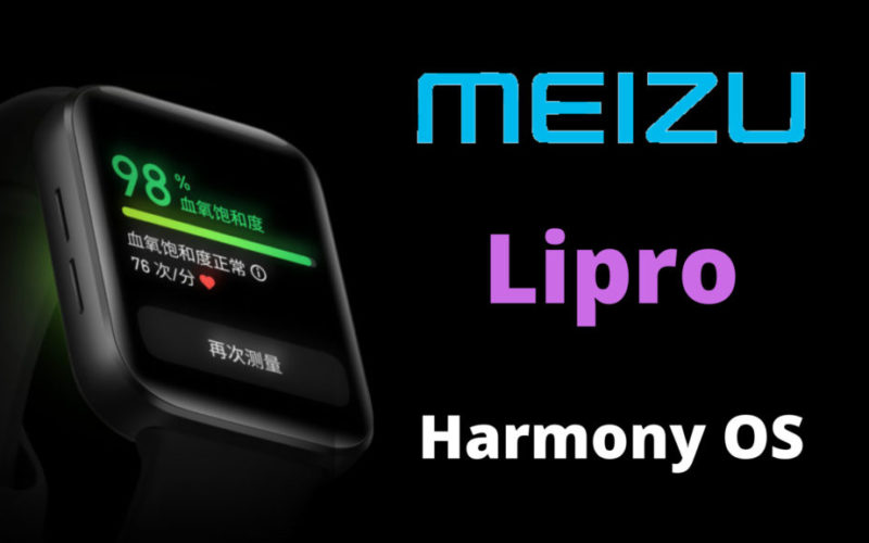 Meizu официално преминават на HarmonyOS