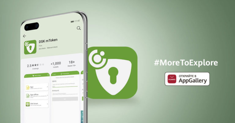 Huawei-AppGallery-DSK-Smart-and-DSK-mToken