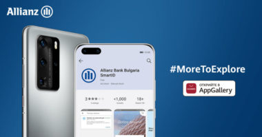 Huawei_AppGallery_AllianzBank