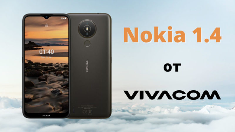 Nokia-1.4