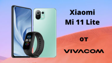 Xiaomi Mi 11 Lite