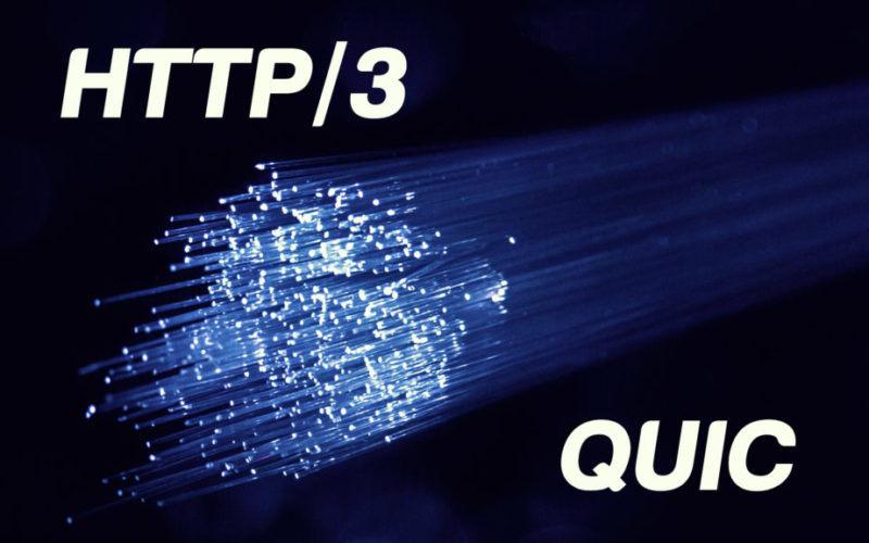 Какво са HTTP/3 и QUIC и защо са важни за Вашия сайт?