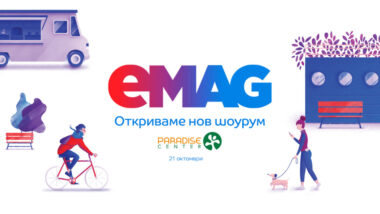 Emag Paradise