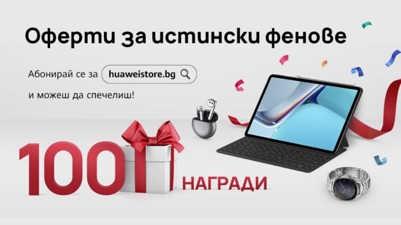 Huawei Store
