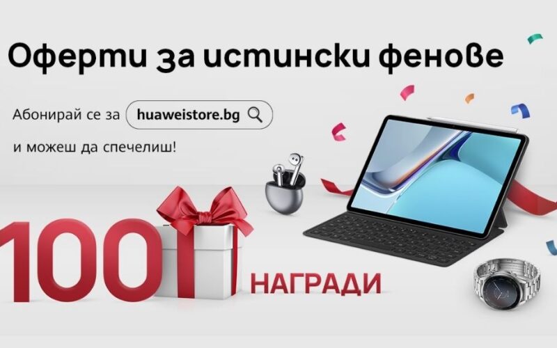 Huawei Store