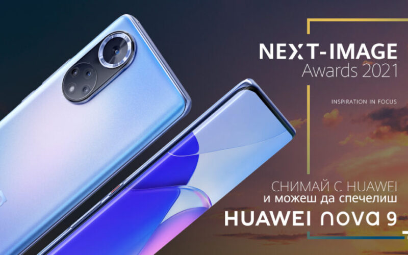 NEXT-IMAGE Awards 2021