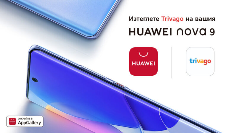 trivago Huawei nova 9