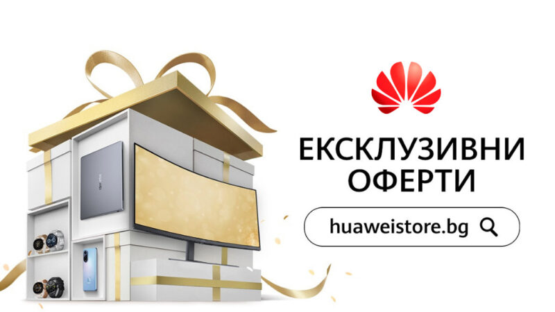 Huaweistore.bg
