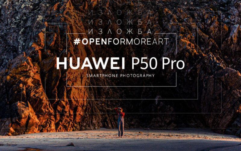 Huawei P50 Pro izlozhba