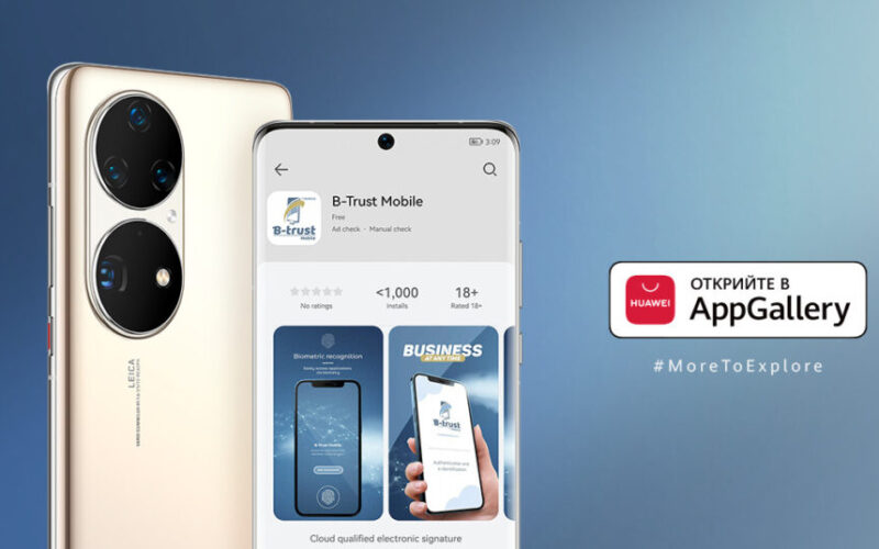 Huawei AppGallery x B-Trust Mobile