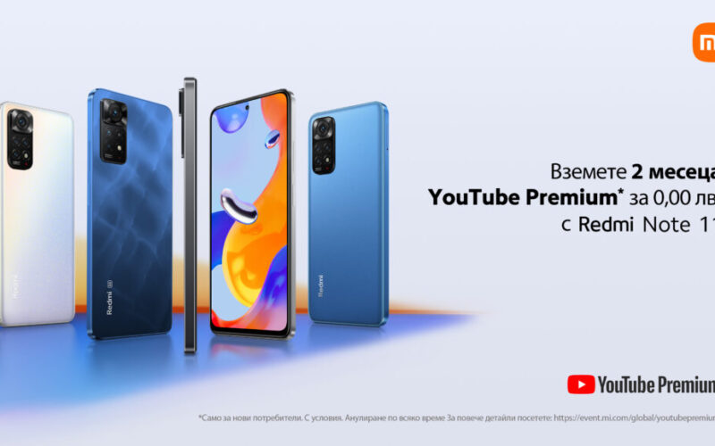 Спечелете Redmi Note 11 Star Blue, Redmi Smart Band Pro и Redmi Buds 3 Pro в играта на Xiaomi България - вижте условията на участие.