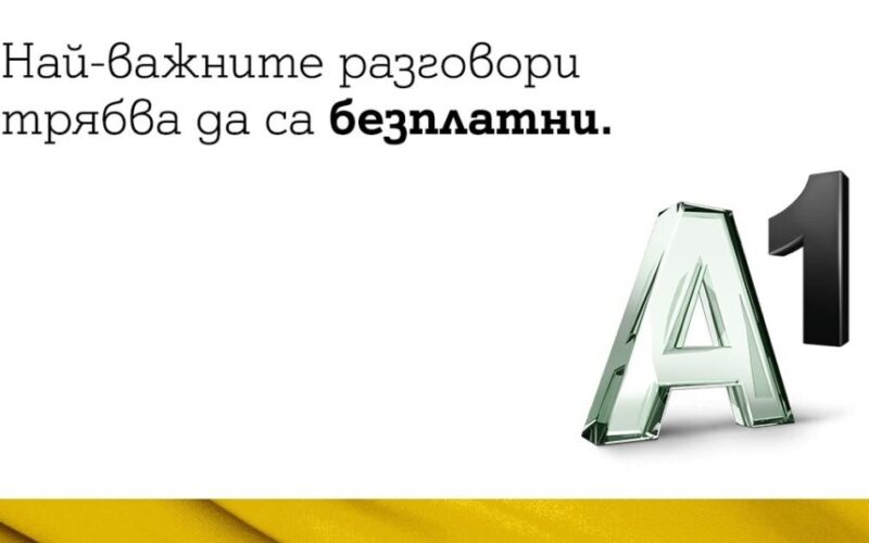 a1-Free Calls-Ukraine