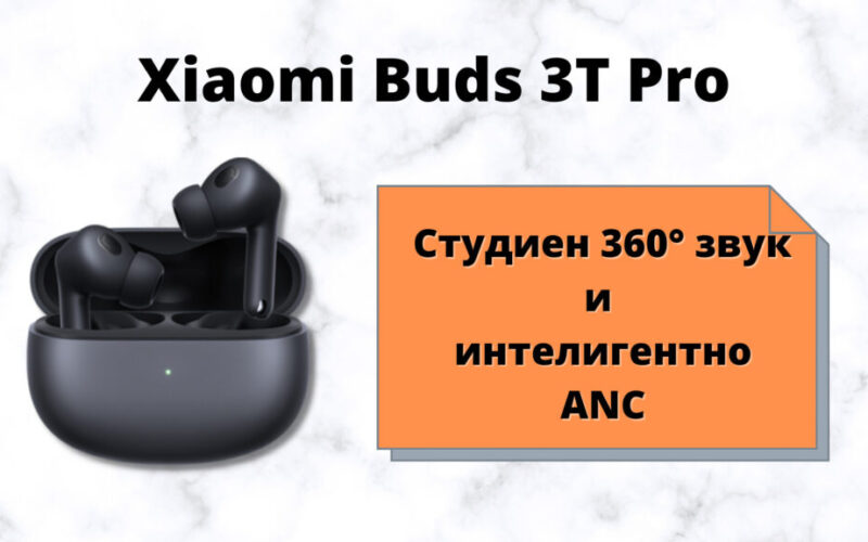 Xiaomi Buds 3T Pro - характеристики и цена