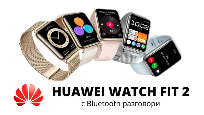 HUAWEI WATCH FIT 2 (1)